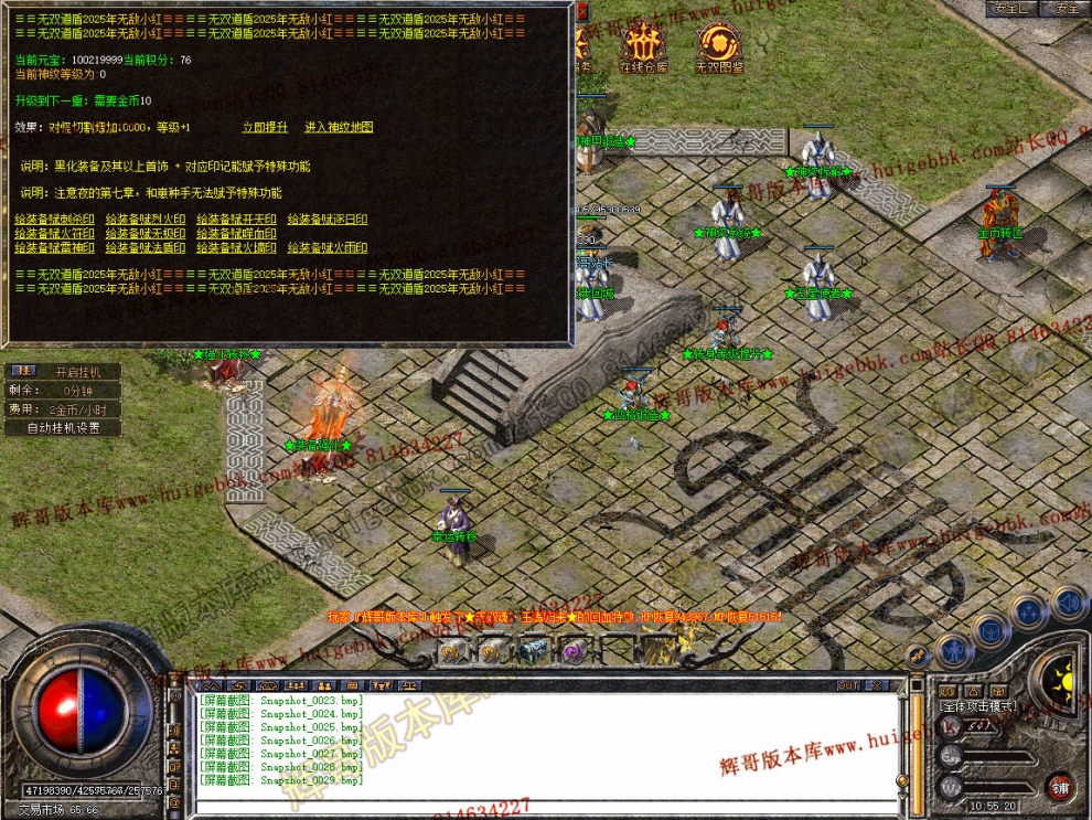 Snapshot_0030.jpg