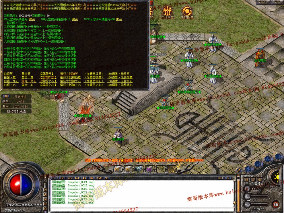 Snapshot_0031.jpg