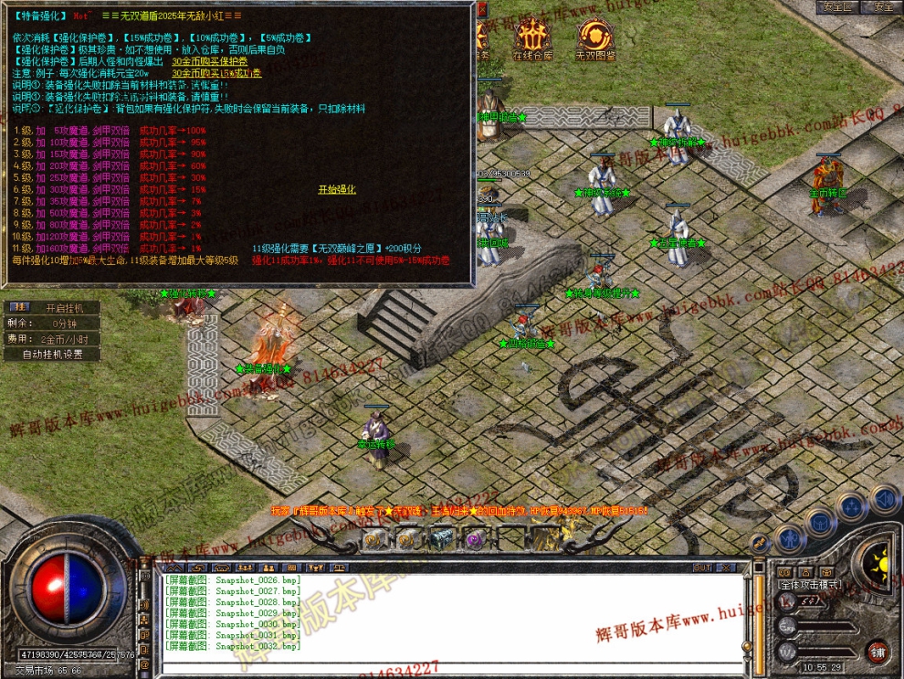 Snapshot_0033.jpg