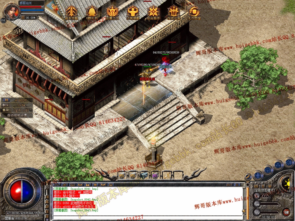 Snapshot_0044.jpg