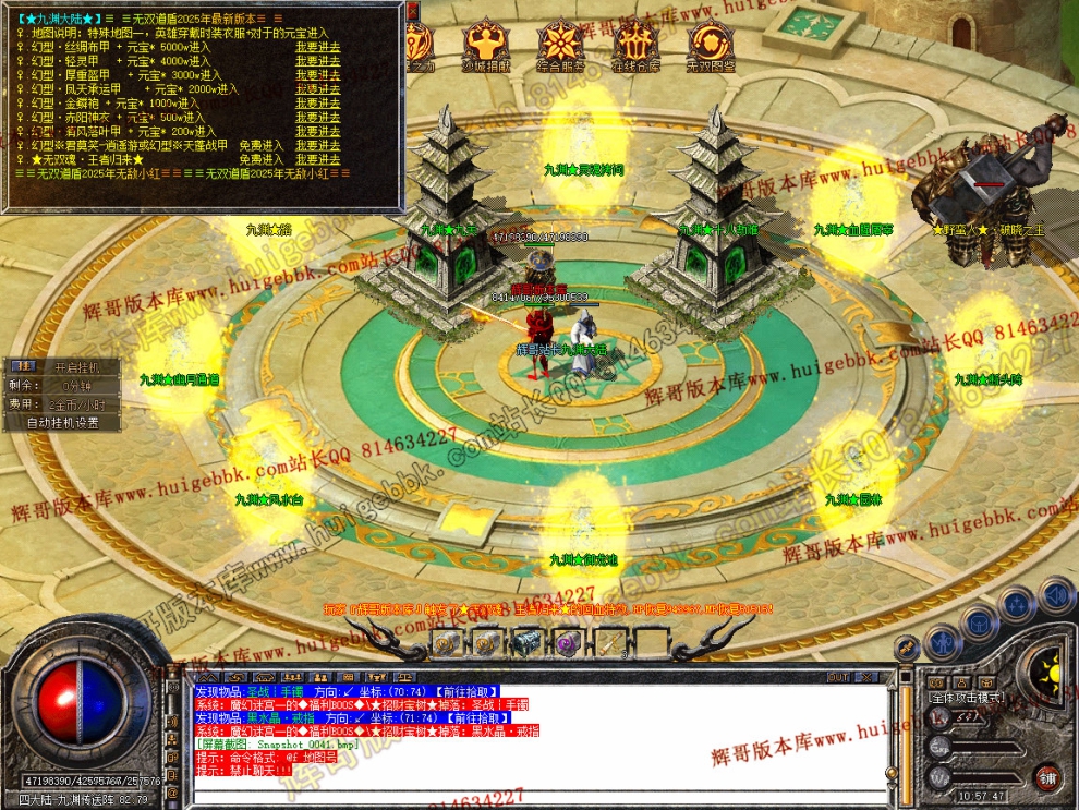 Snapshot_0042.jpg