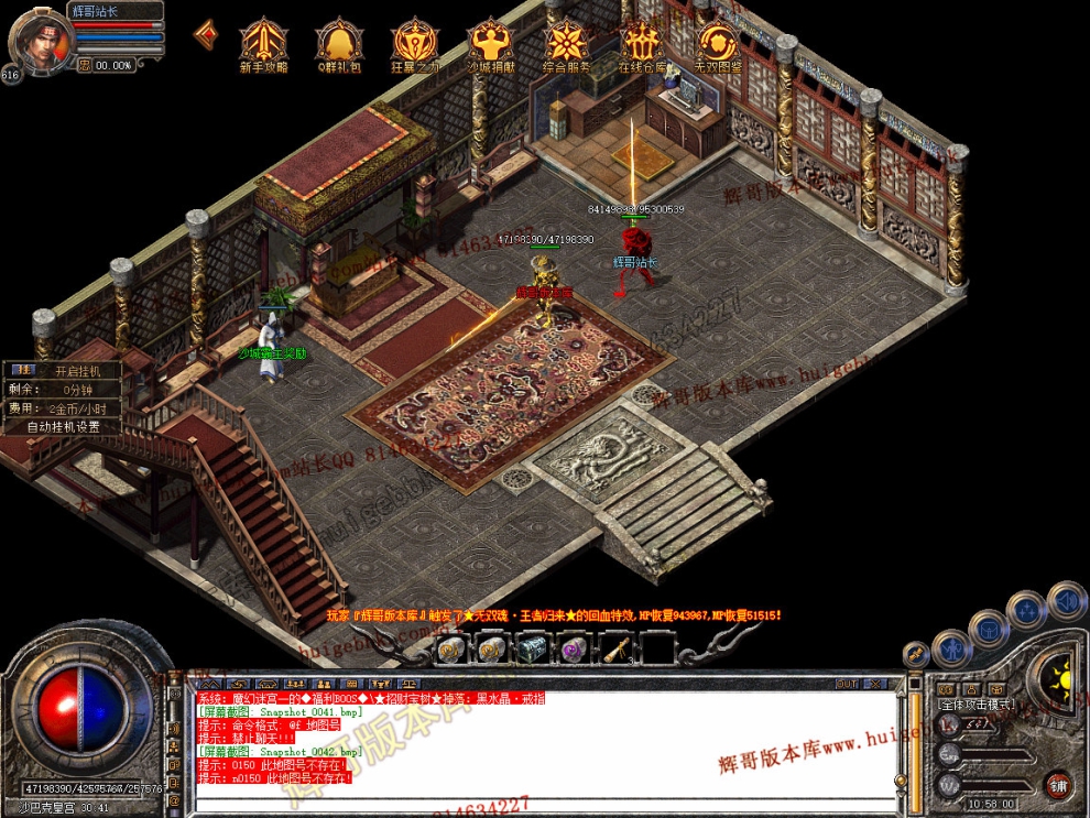 Snapshot_0043.jpg