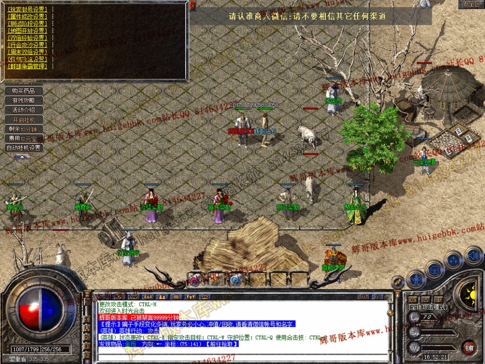 Snapshot_0003.jpg