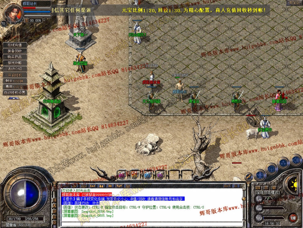 Snapshot_0006.jpg