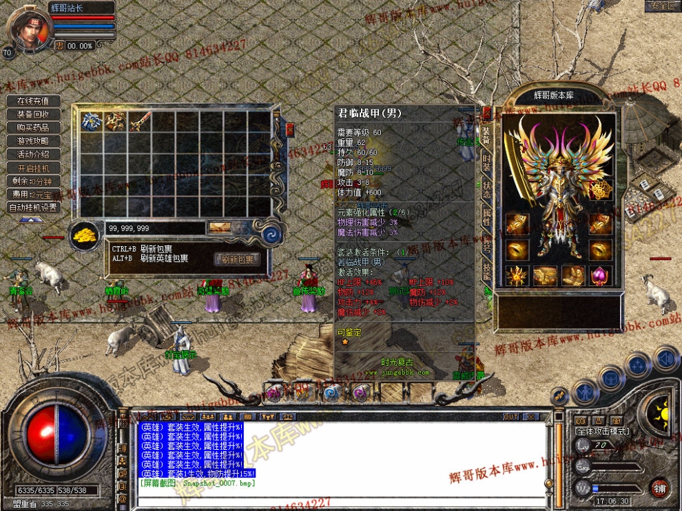 Snapshot_0008.jpg