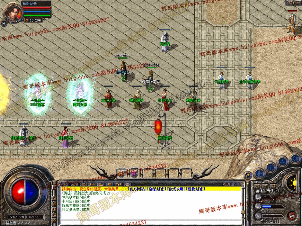 Snapshot_0003.jpg