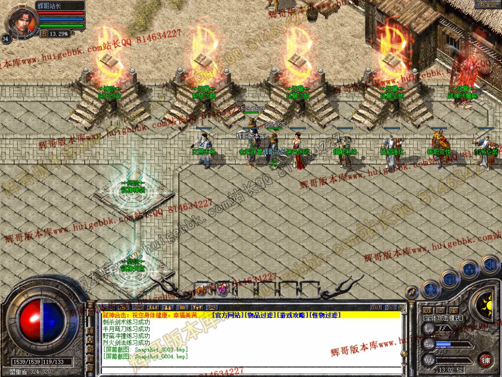 Snapshot_0005.jpg