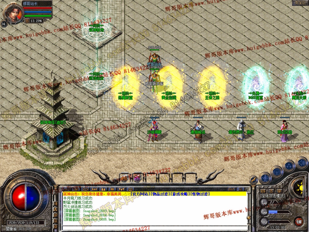 Snapshot_0006.jpg
