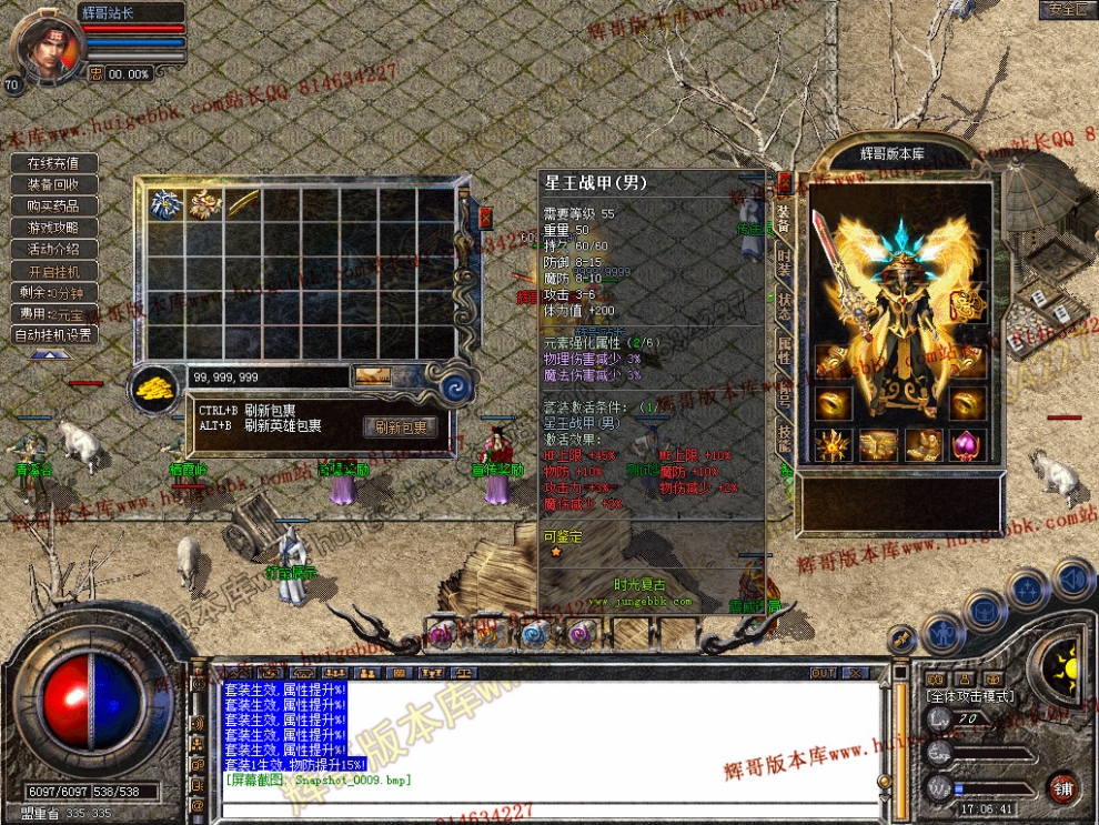 Snapshot_0010.jpg