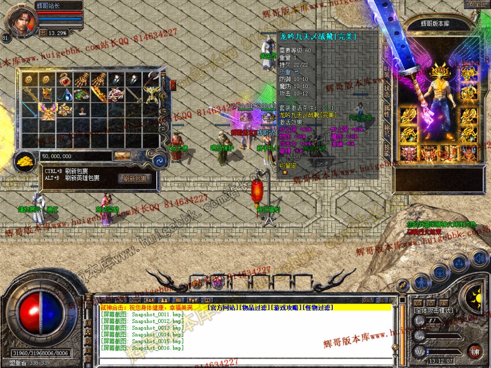 Snapshot_0017.jpg