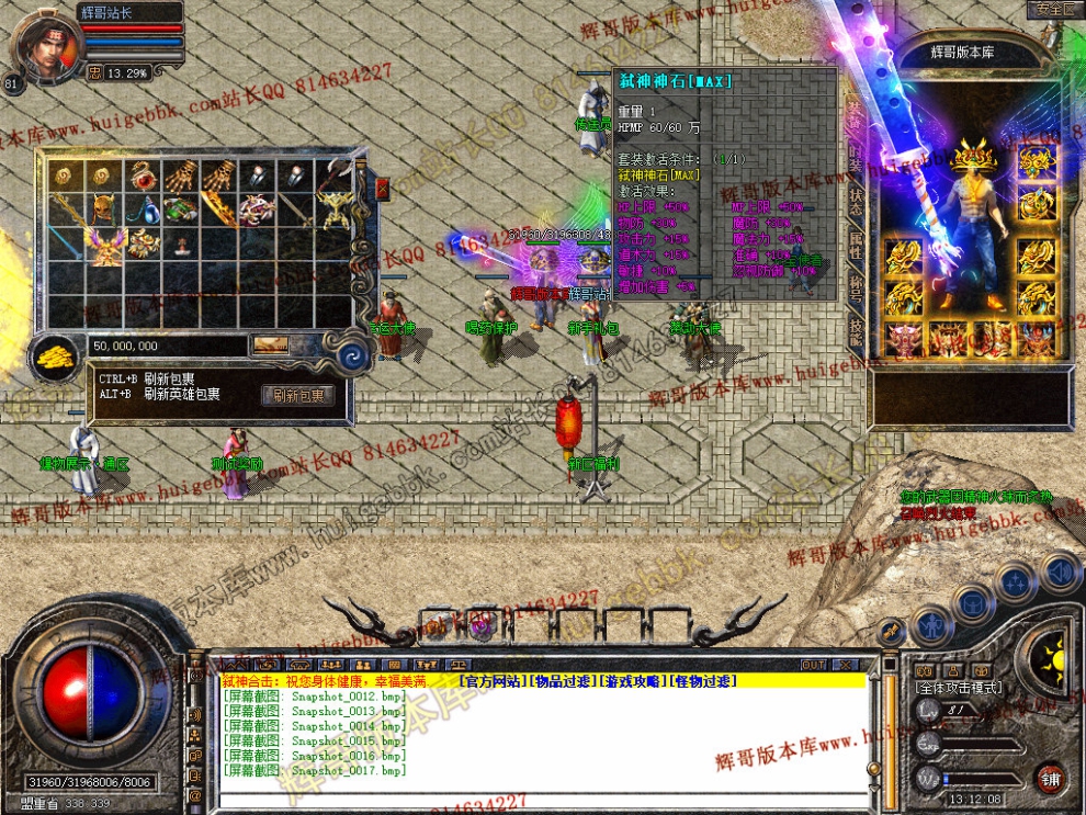 Snapshot_0018.jpg