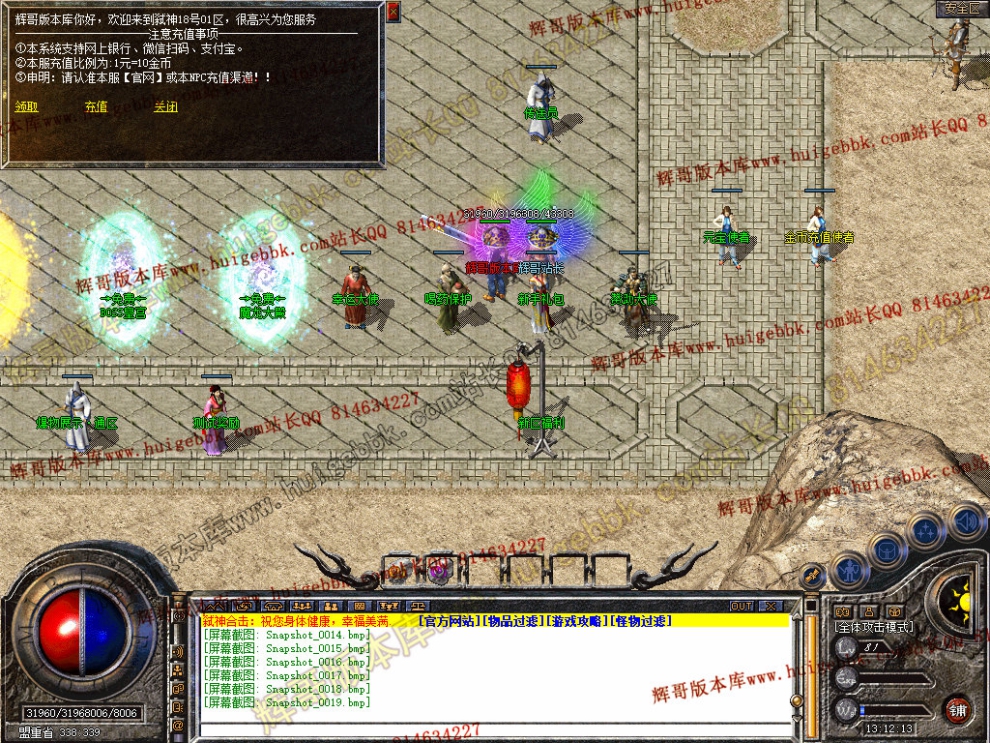 Snapshot_0020.jpg
