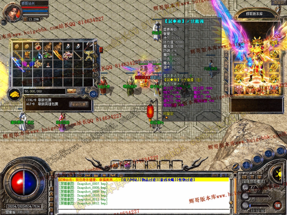Snapshot_0013.jpg