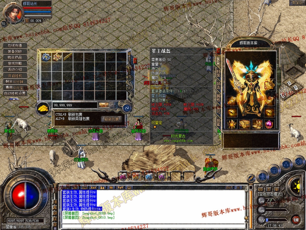 Snapshot_0011.jpg