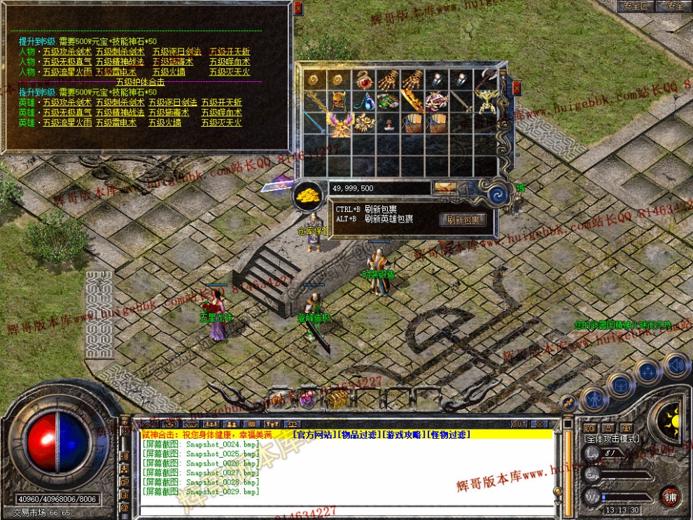 Snapshot_0030.jpg