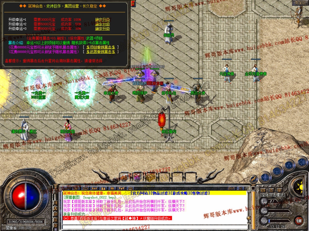 Snapshot_0023.jpg