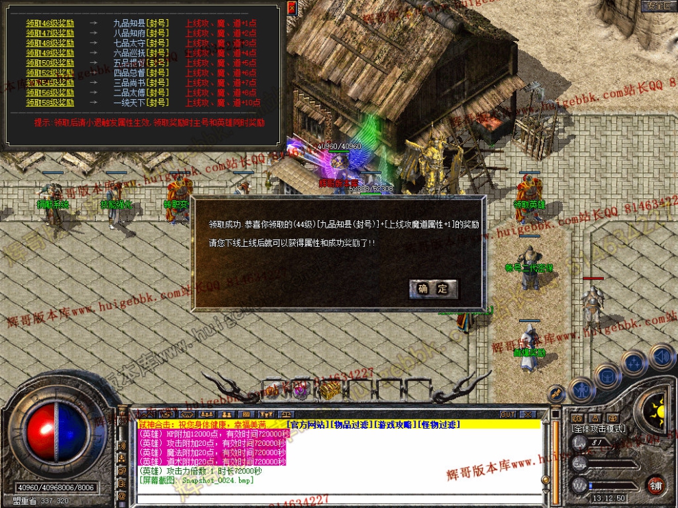Snapshot_0025.jpg