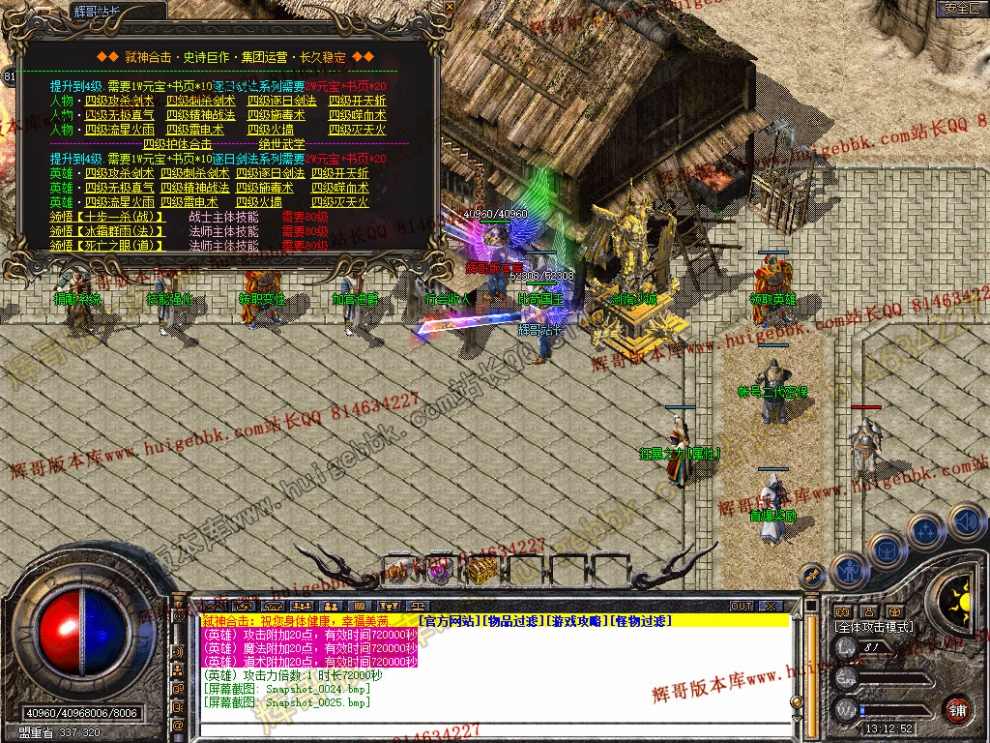 Snapshot_0026.jpg