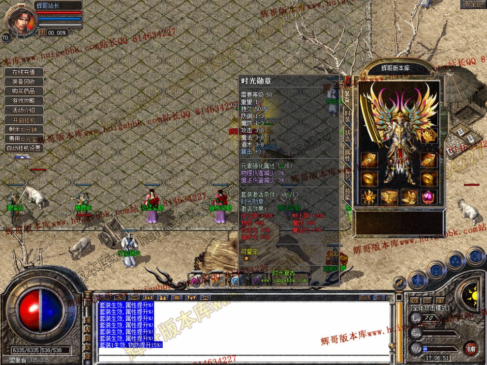 Snapshot_0012.jpg