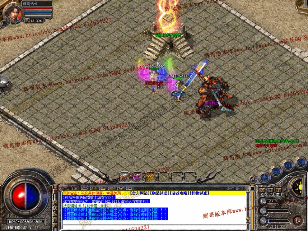 Snapshot_0033.jpg