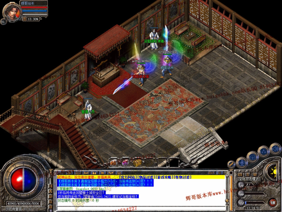 Snapshot_0034.jpg