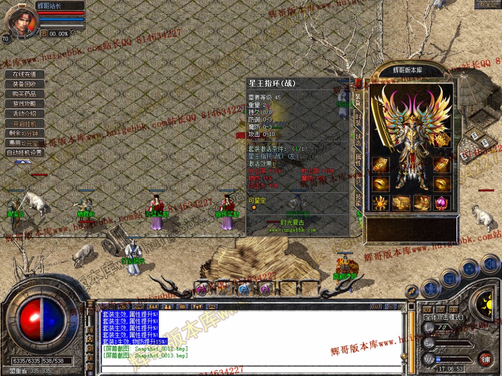 Snapshot_0014.jpg