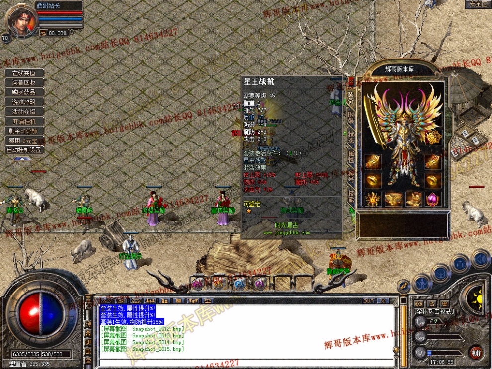 Snapshot_0016.jpg