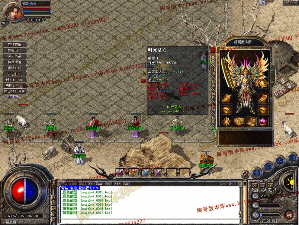 Snapshot_0018.jpg