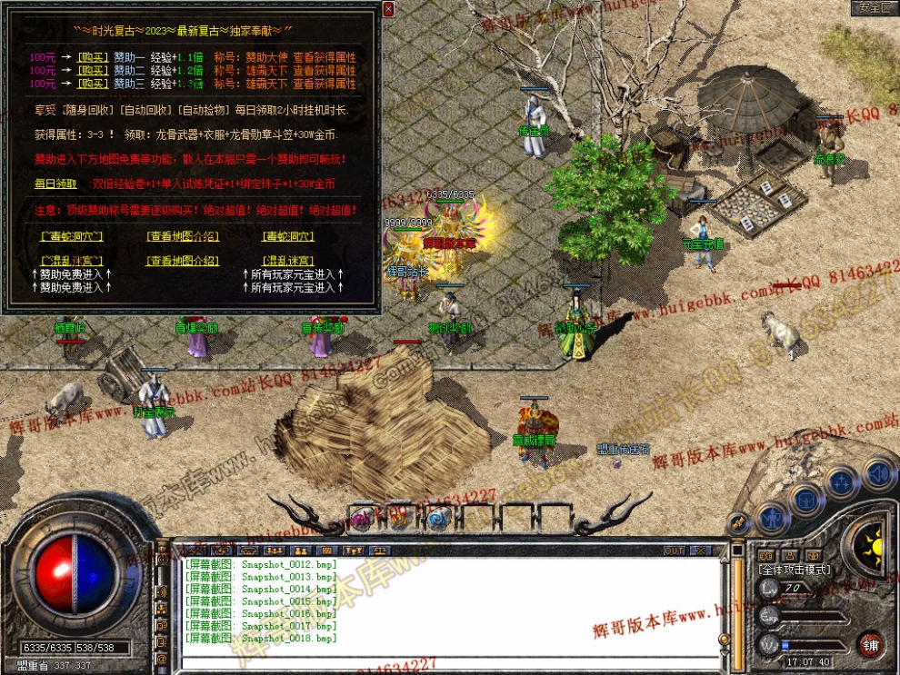 Snapshot_0019.jpg