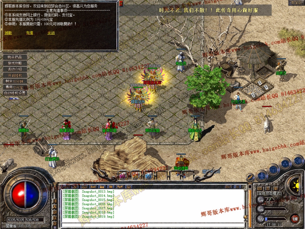 Snapshot_0020.jpg