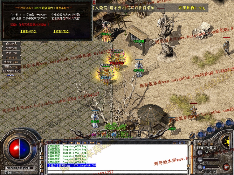 Snapshot_0021.jpg