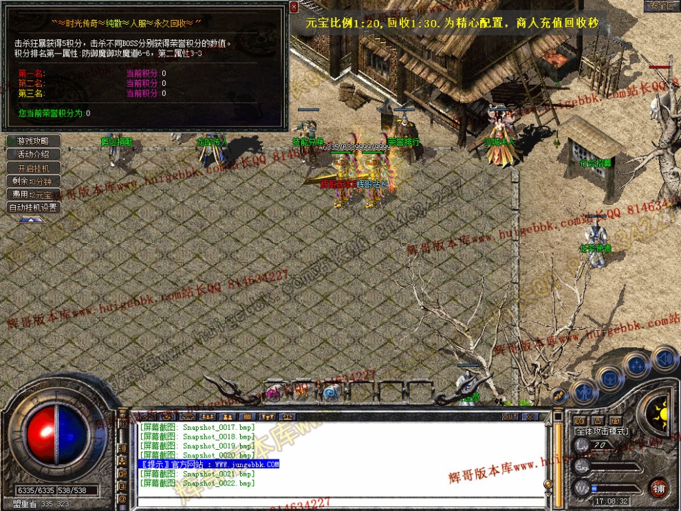 Snapshot_0023.jpg