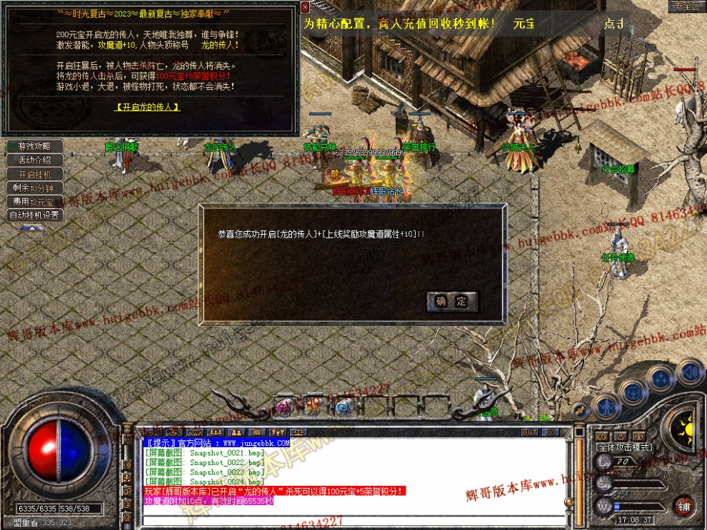 Snapshot_0025.jpg