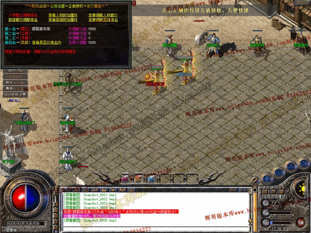 Snapshot_0026.jpg