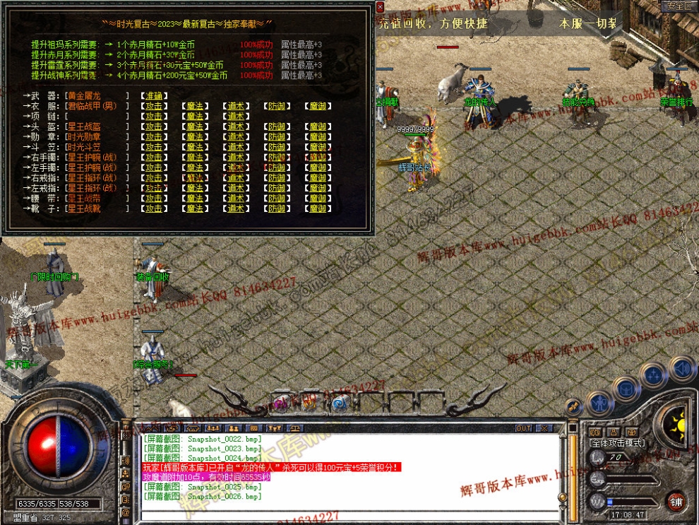 Snapshot_0027.jpg