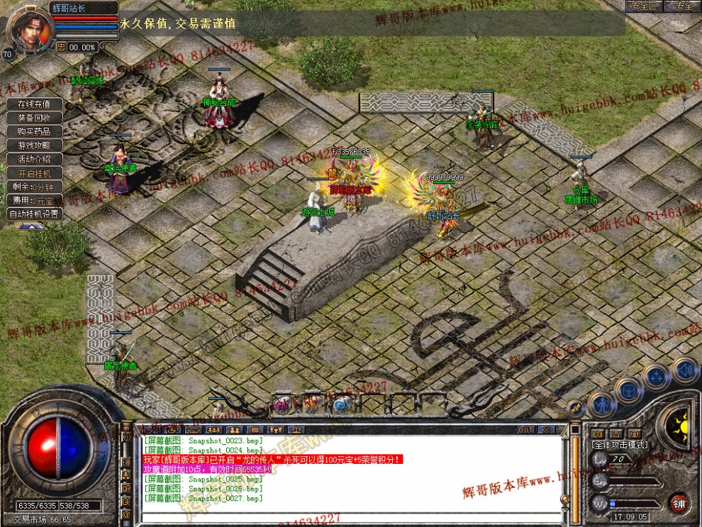 Snapshot_0028.jpg