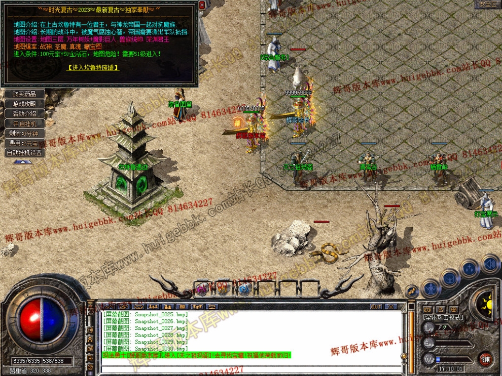 Snapshot_0031.jpg