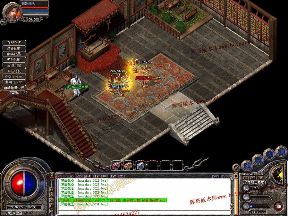 Snapshot_0032.jpg