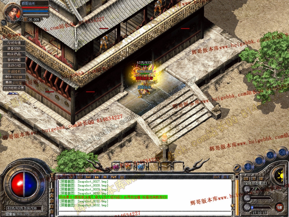 Snapshot_0033.jpg