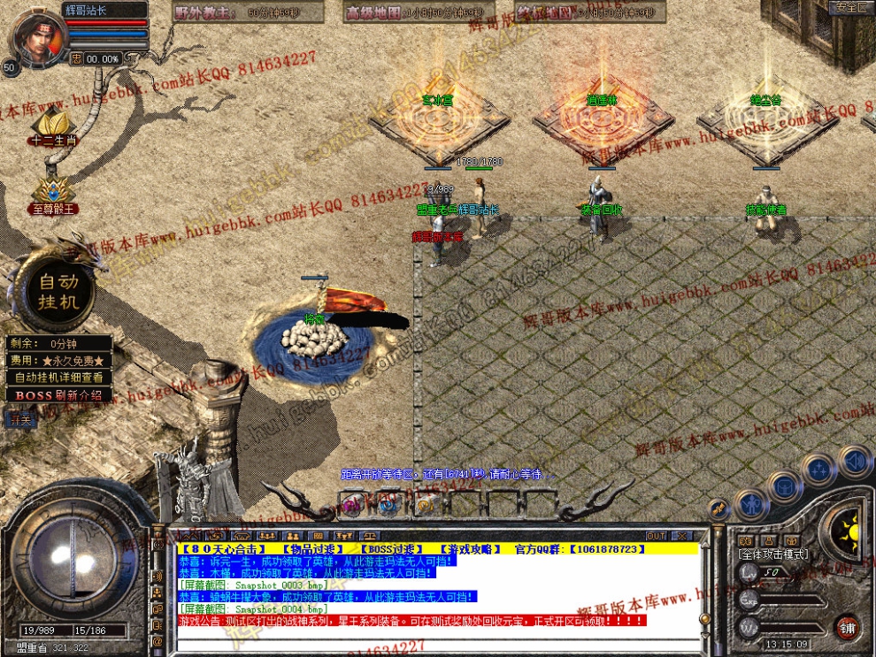 Snapshot_0005.jpg