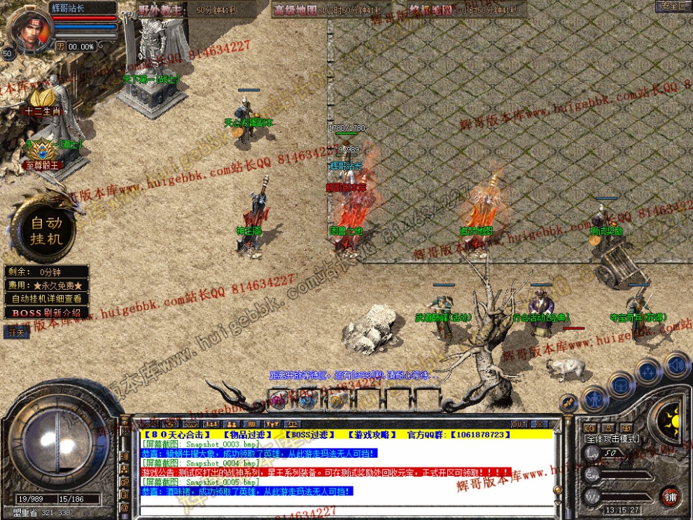 Snapshot_0006.jpg
