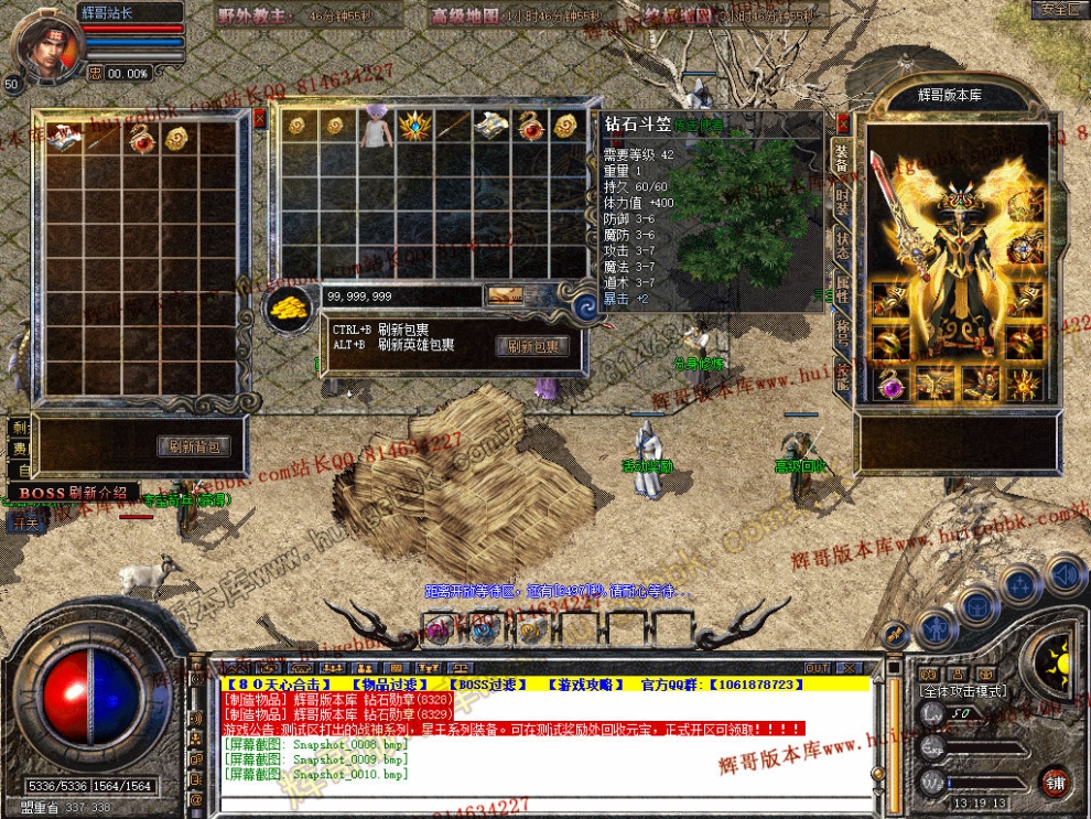 Snapshot_0011.jpg