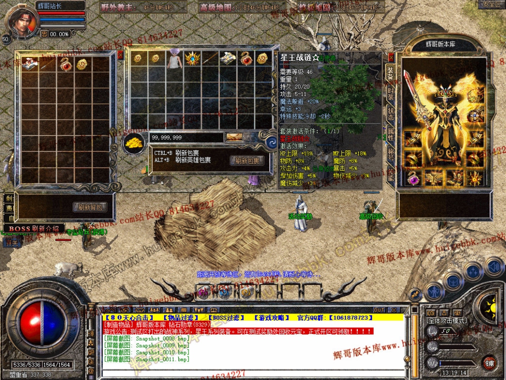 Snapshot_0012.jpg
