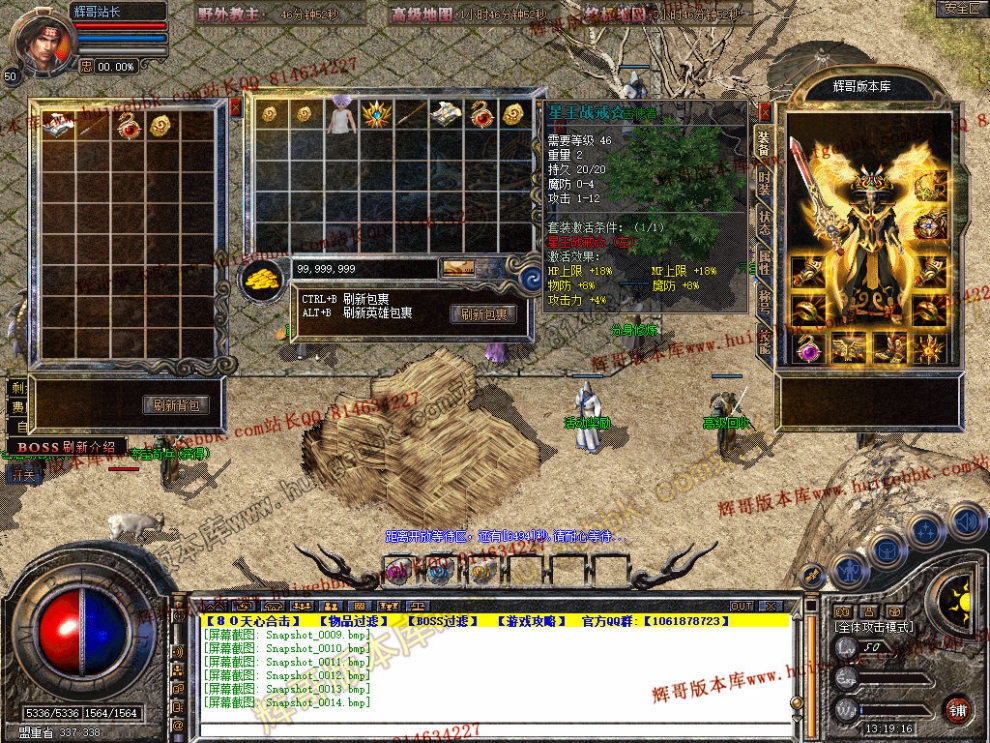 Snapshot_0015.jpg