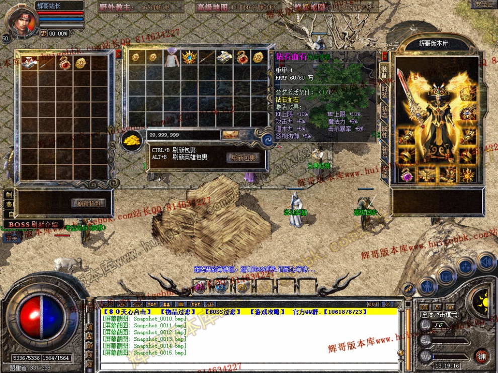 Snapshot_0016.jpg