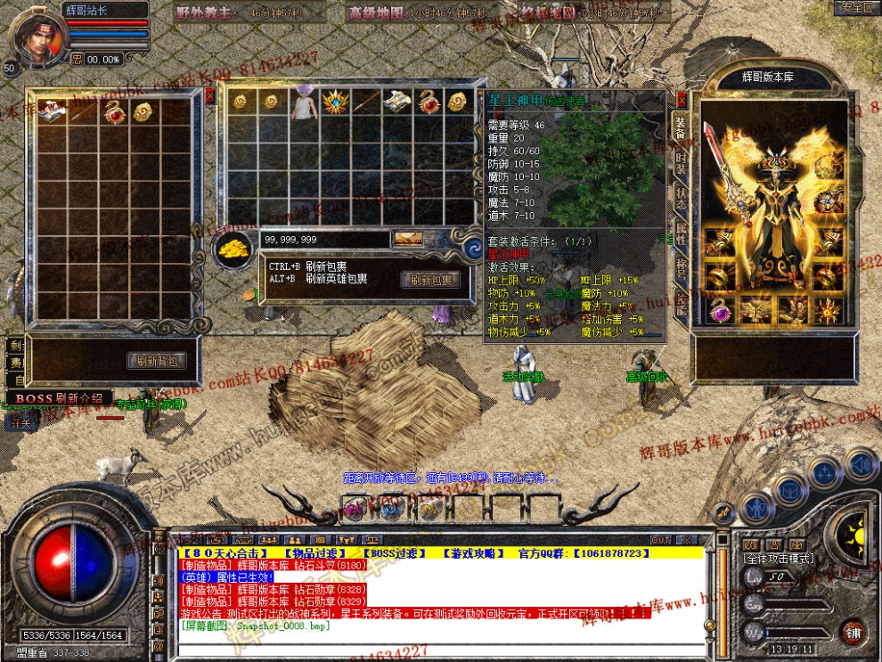 Snapshot_0009.jpg