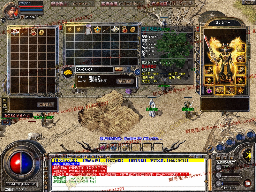 Snapshot_0010.jpg