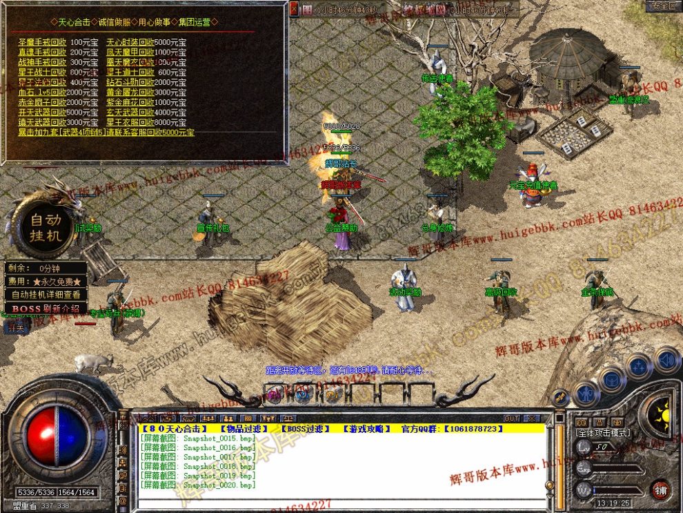 Snapshot_0021.jpg