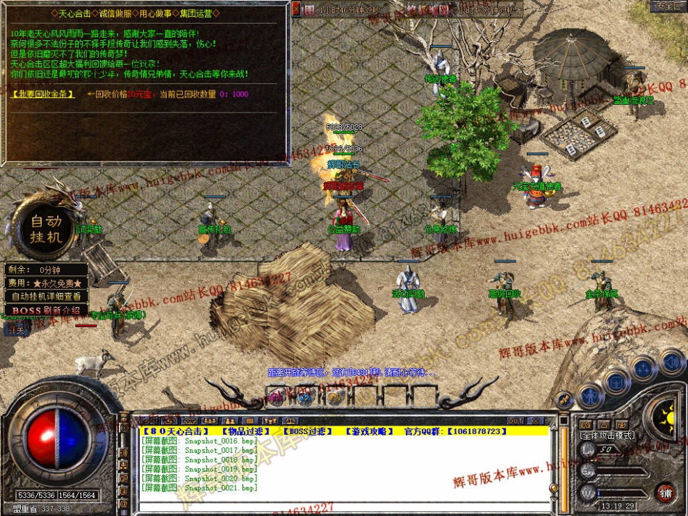 Snapshot_0022.jpg