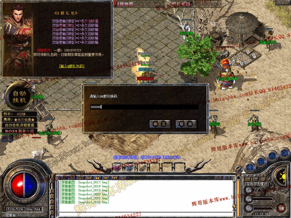 Snapshot_0023.jpg